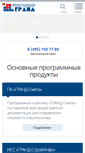 Mobile Screenshot of grandsmeta.ru