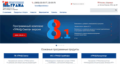 Desktop Screenshot of barnaul.grandsmeta.ru