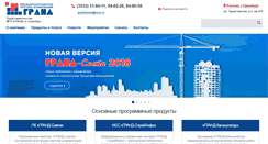 Desktop Screenshot of orenburg.grandsmeta.ru
