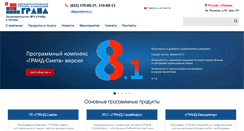 Desktop Screenshot of 16.grandsmeta.ru